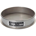 Flat sieves, diameter 10 to 30 cm, mesh size 10 to 200